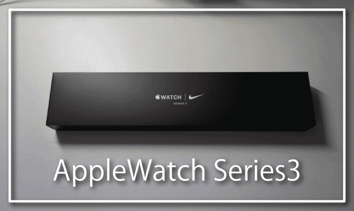 Applewatchサムネ